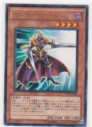 ランサー・デーモン[レア]